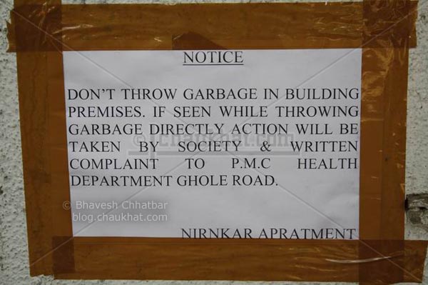 Don't throw garbage here [in English]